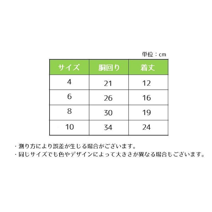 ペットウェア ドッグウェア ベスト | PlusNao | 詳細画像8 