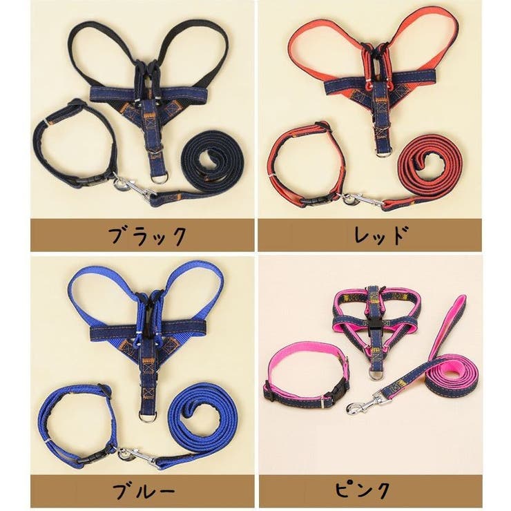 ハーネスリード 首輪 3点セット | PlusNao | 詳細画像17 