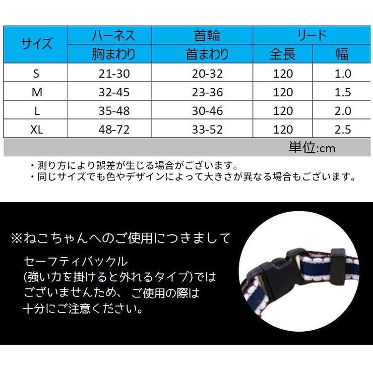ハーネスリード 首輪 3点セット | PlusNao | 詳細画像18 
