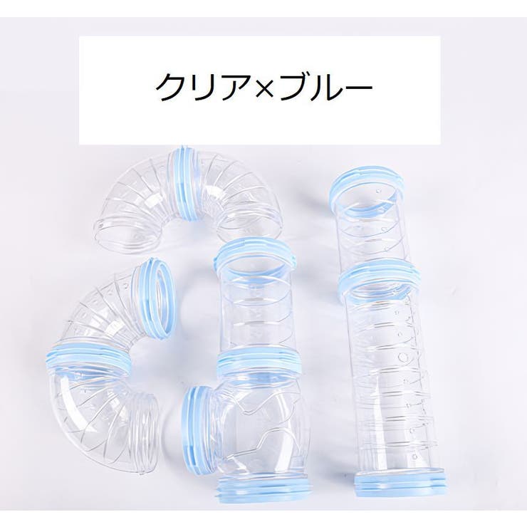 ペット用おもちゃ ハムスタートンネル ハムスターパイプ | PlusNao | 詳細画像13 