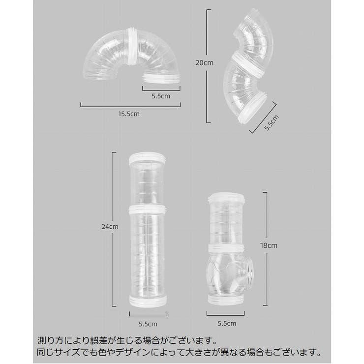 ペット用おもちゃ ハムスタートンネル ハムスターパイプ | PlusNao | 詳細画像14 
