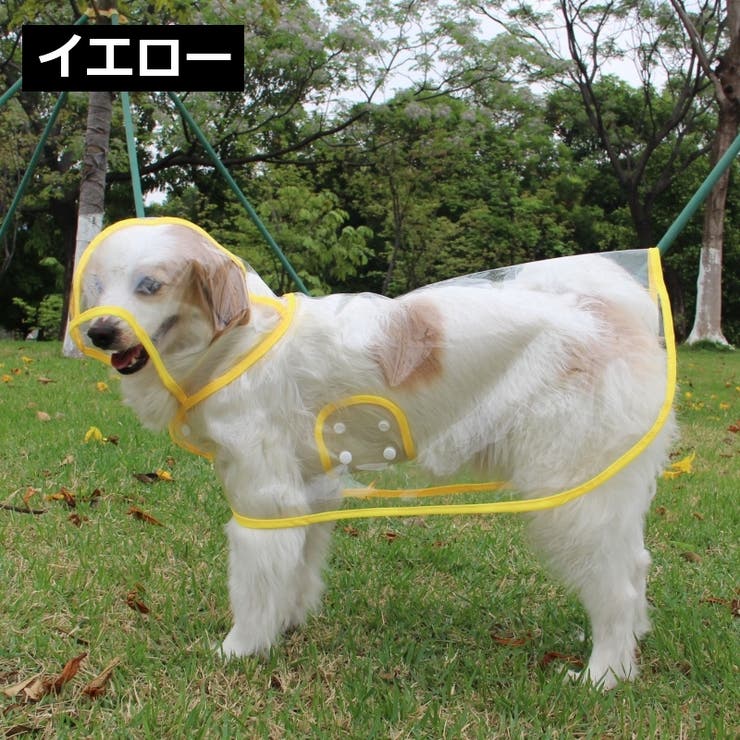 ドッグウェア 犬用レインコート 雨合羽 | PlusNao | 詳細画像18 