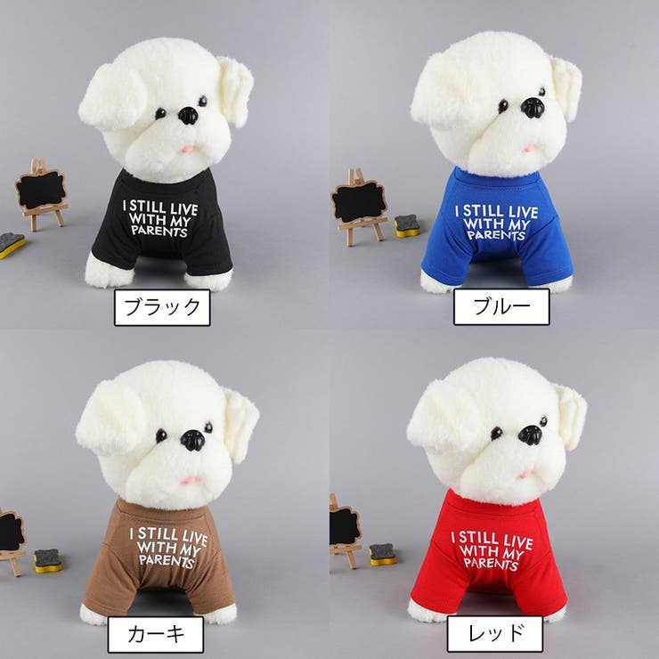 ドッグウェア ペットウェア Tシャツ | PlusNao | 詳細画像15 