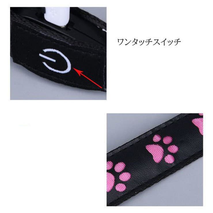 首輪 犬用 猫用 | PlusNao | 詳細画像13 