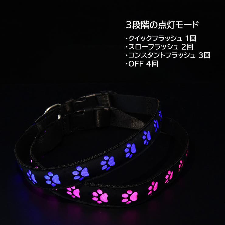 首輪 犬用 猫用 | PlusNao | 詳細画像7 