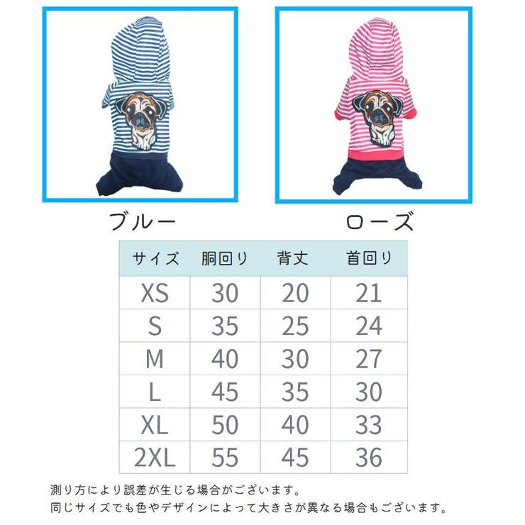 ドッグウェア ペットウェア ツナギ | PlusNao | 詳細画像13 