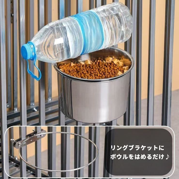 ペット用食器 フードボウル ウォーターボウル | PlusNao | 詳細画像5 