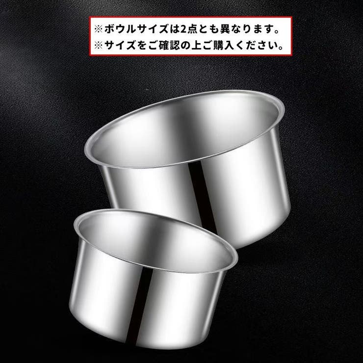 ペット用食器 フードボウル ウォーターボウル | PlusNao | 詳細画像6 