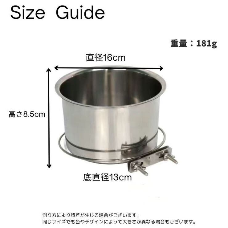 ペット用食器 フードボウル 単品 | PlusNao | 詳細画像8 