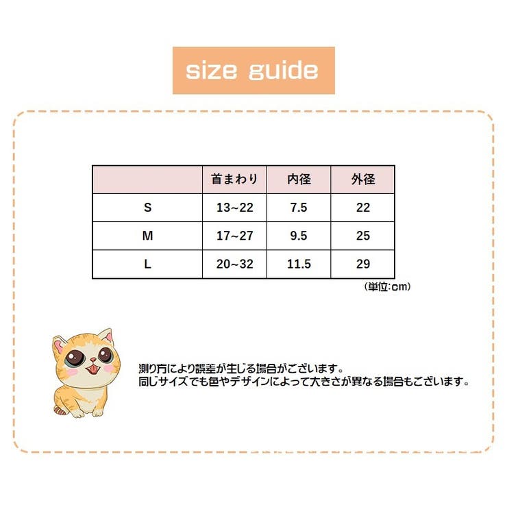 エリザベスカラー ドーナツ型 ソフト[品番：FQ000169576]｜PlusNao