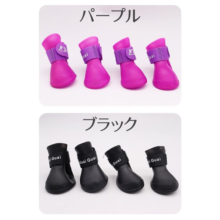 犬用レインシューズ ペット用シューズ 滑り止め | PlusNao | 詳細画像16 