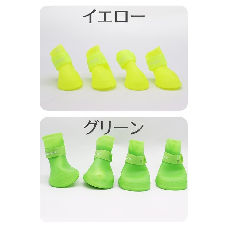 犬用レインシューズ ペット用シューズ 滑り止め | PlusNao | 詳細画像17 