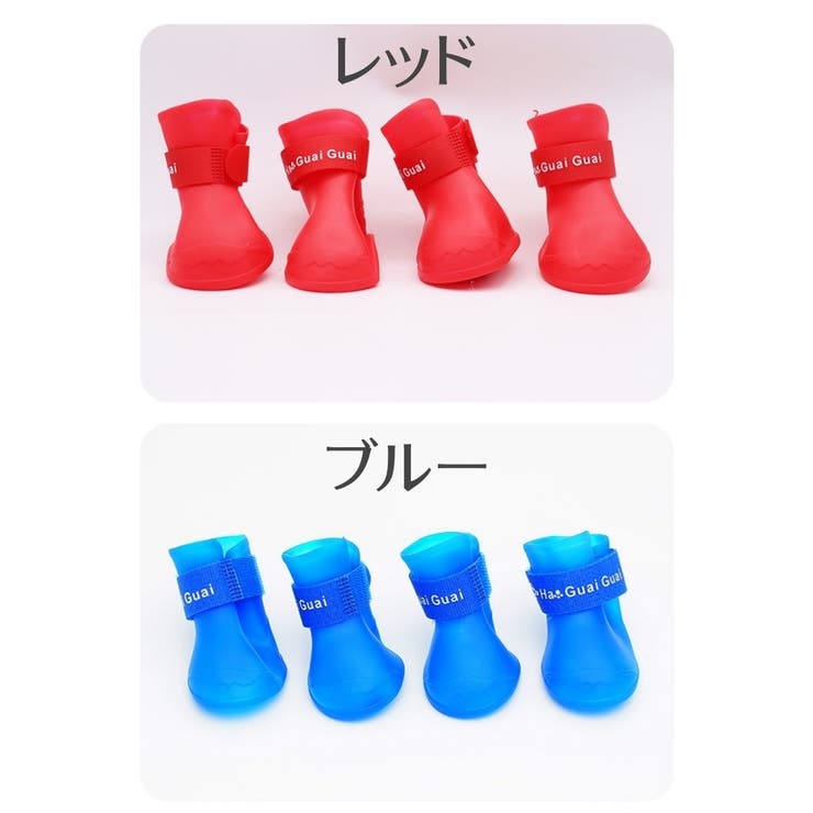 犬用レインシューズ ペット用シューズ 滑り止め | PlusNao | 詳細画像18 