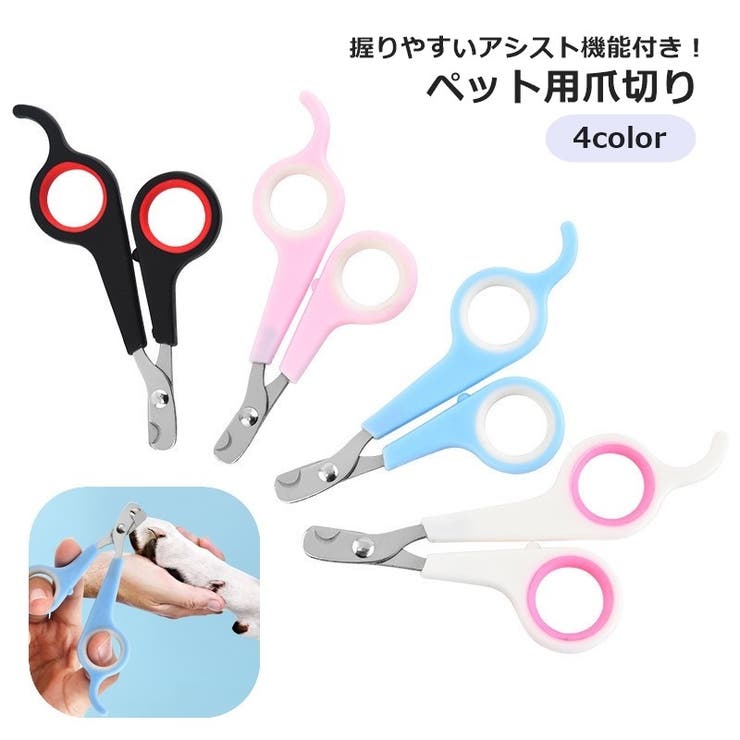 Amazon.co.jp: Fdit 6個 便利なデイリーベビーネイルクリッパー