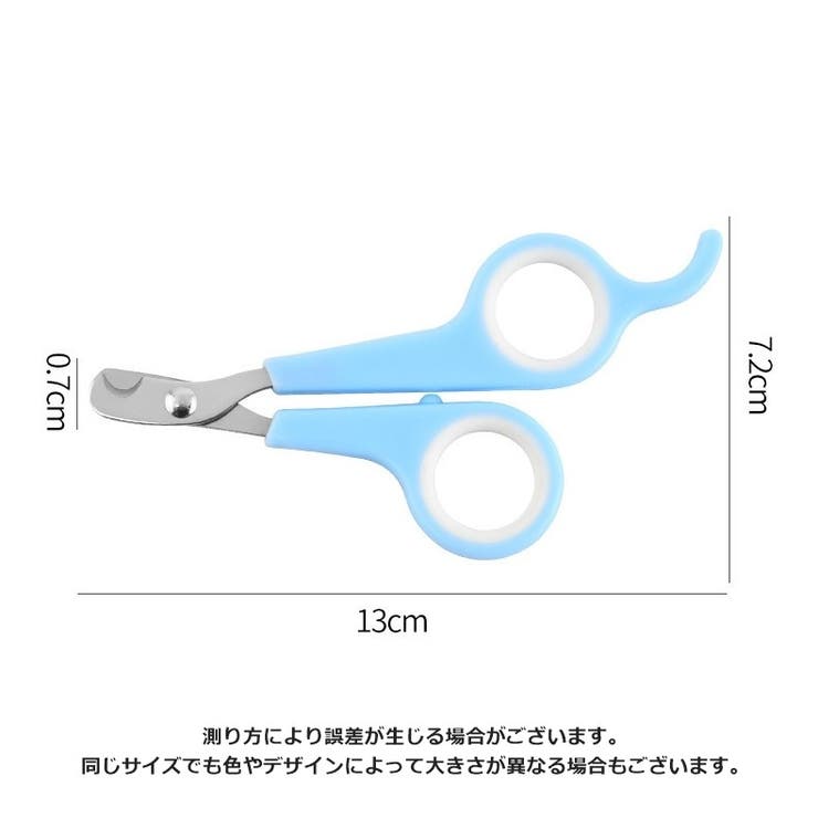 ペット用爪切り ネイルクリッパー ネイルカッター | PlusNao | 詳細画像14 