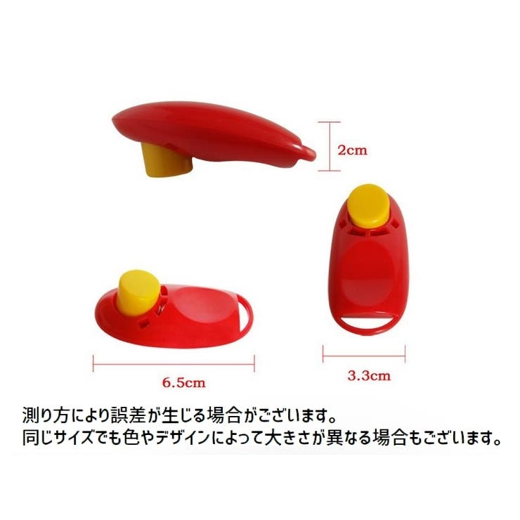 しつけ用品 クリッカー 犬用品 | PlusNao | 詳細画像13 