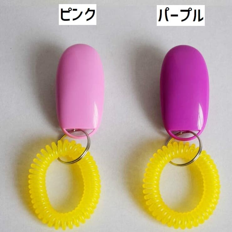 しつけ用品 クリッカー 犬用品 | PlusNao | 詳細画像5 