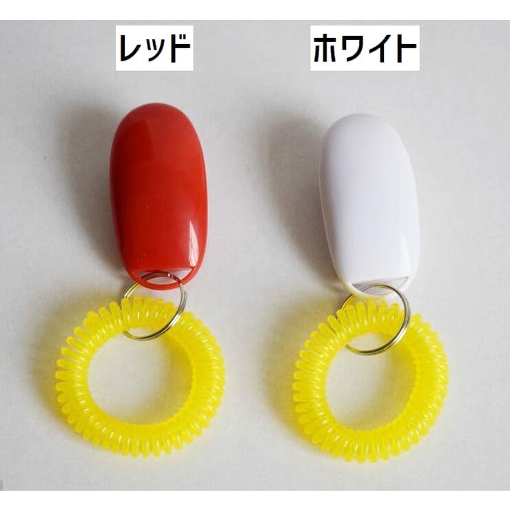 しつけ用品 クリッカー 犬用品 | PlusNao | 詳細画像6 