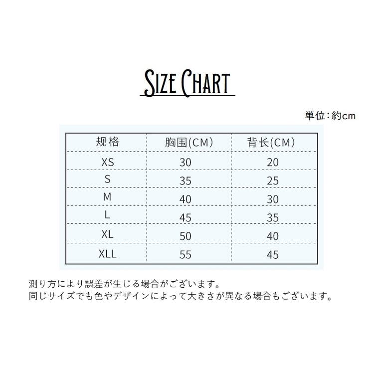 ペット用タンクトップ ペットウェア 犬服 | PlusNao | 詳細画像12 