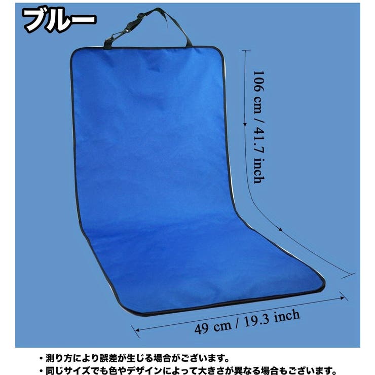 ペット用カーシート ドライブシート マット | PlusNao | 詳細画像12 