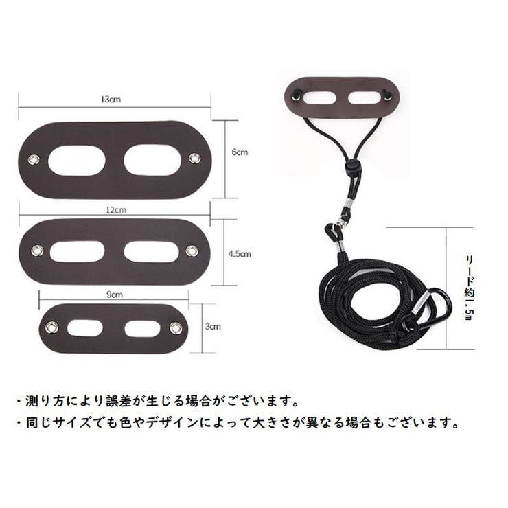 爬虫類用 ハーネス リード | PlusNao | 詳細画像11 