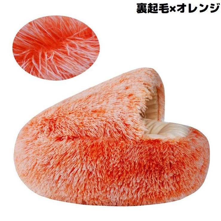 ペットベッド 110cm 裏起毛 | PlusNao | 詳細画像11 