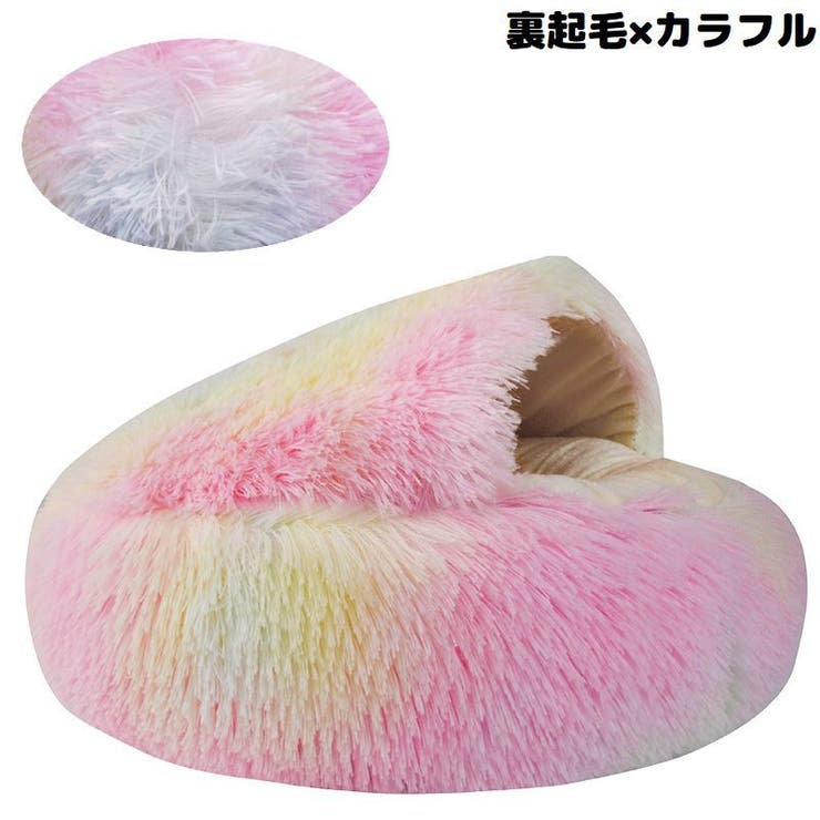 ペットベッド 110cm 裏起毛 | PlusNao | 詳細画像12 