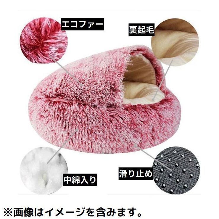 ペットベッド 110cm 裏起毛 | PlusNao | 詳細画像2 