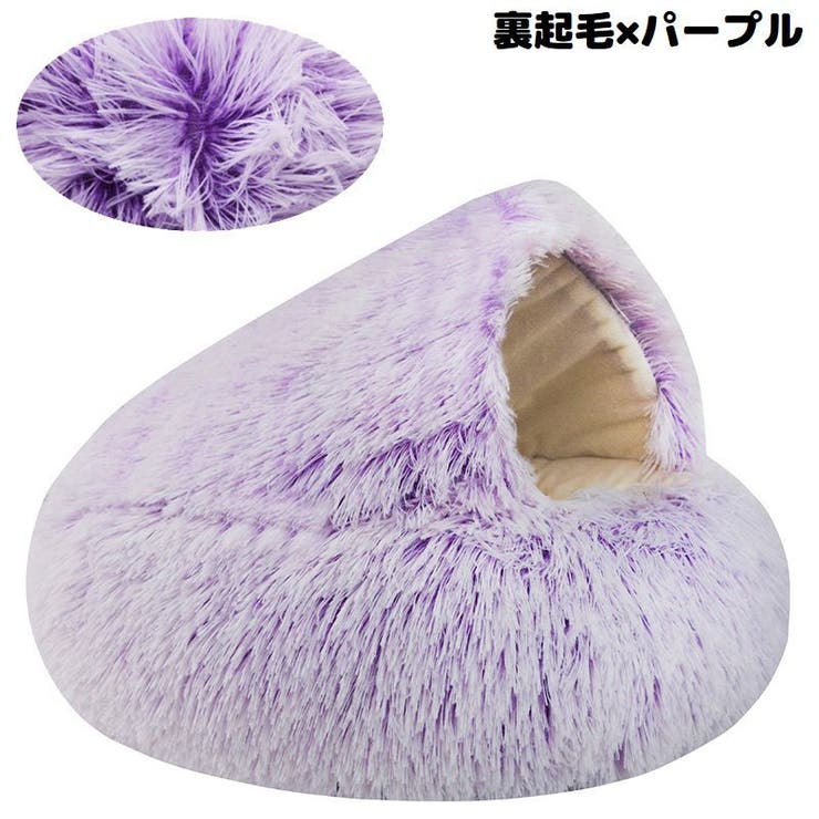 ペットベッド 110cm 裏起毛 | PlusNao | 詳細画像3 