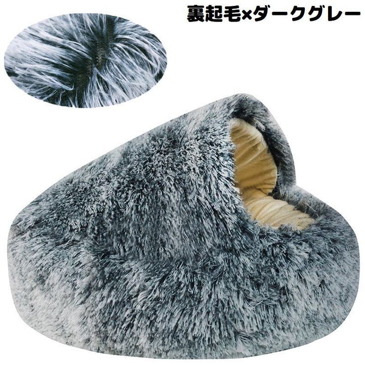 ペットベッド 110cm 裏起毛 | PlusNao | 詳細画像4 