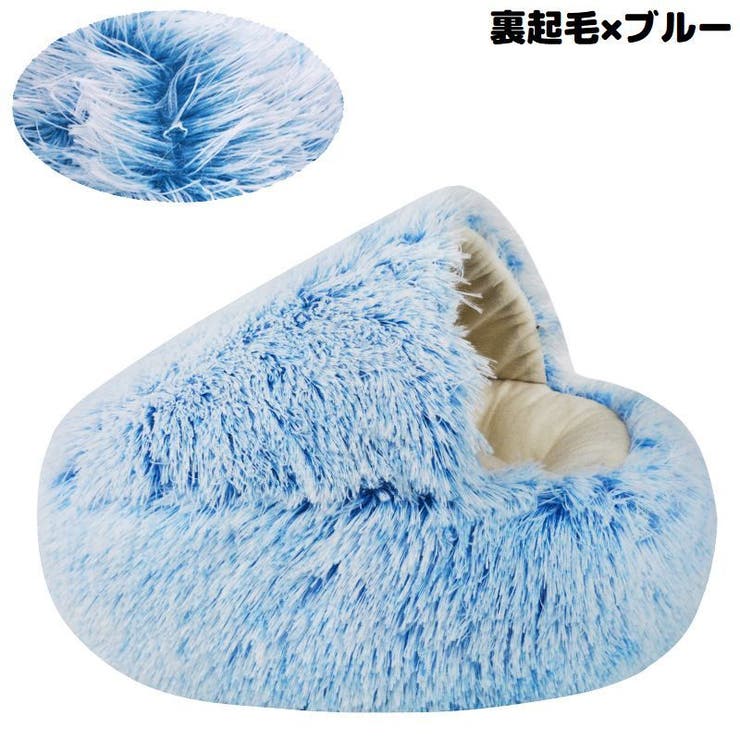ペットベッド 110cm 裏起毛 | PlusNao | 詳細画像8 