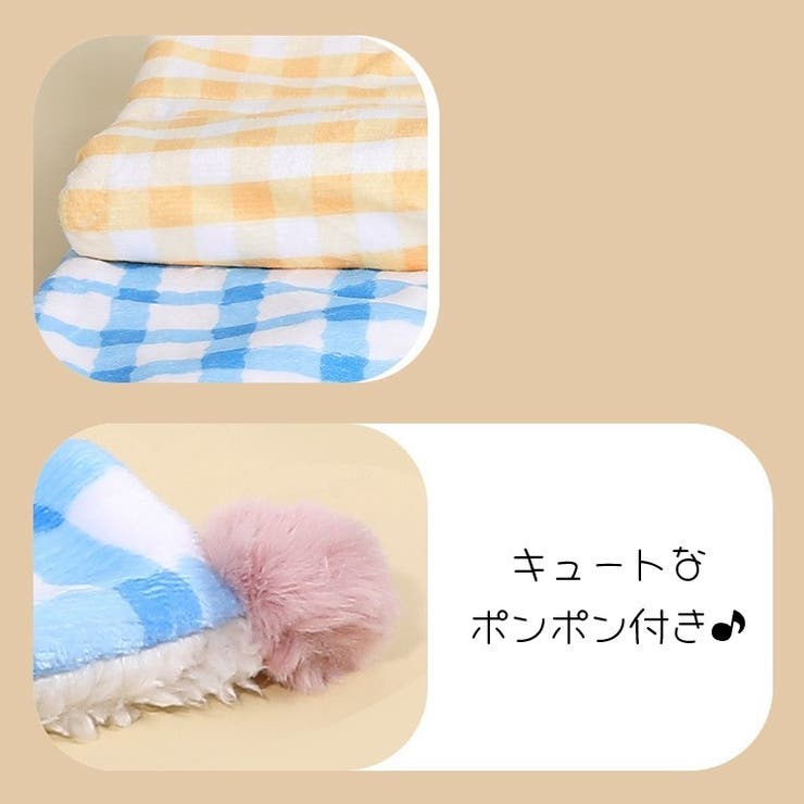 ペット用ブランケット ペット用マット ペット用お布団 | PlusNao | 詳細画像10 