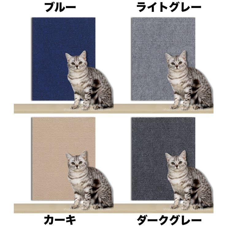 爪とぎシート カーペットタイプ 猫用 | PlusNao | 詳細画像16 