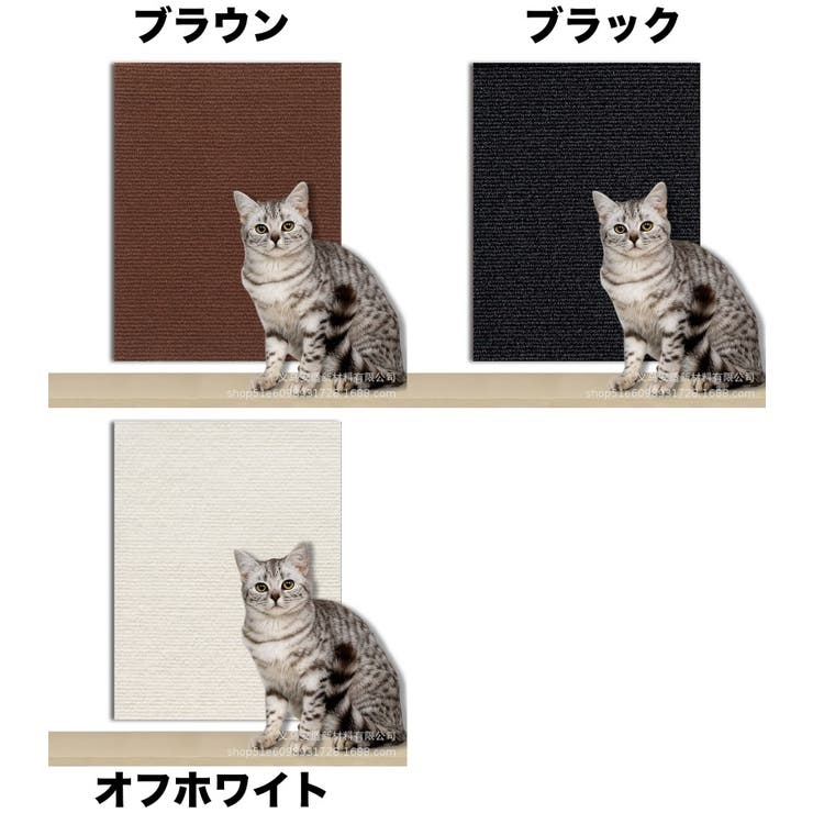 爪とぎシート カーペットタイプ 猫用 | PlusNao | 詳細画像17 
