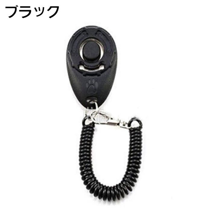 クリッカー しつけ用品 犬用 | PlusNao | 詳細画像11 