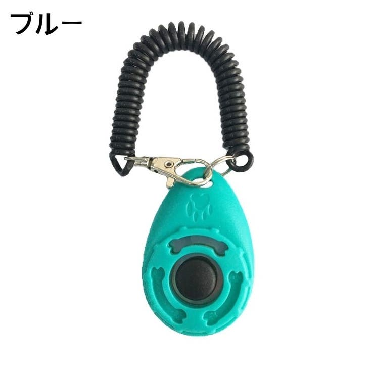 クリッカー しつけ用品 犬用 | PlusNao | 詳細画像18 