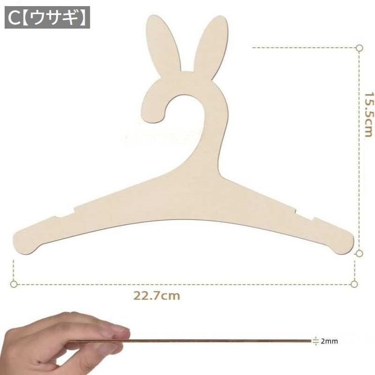 ペットハンガー 10本セット ペット用品 | PlusNao | 詳細画像12 