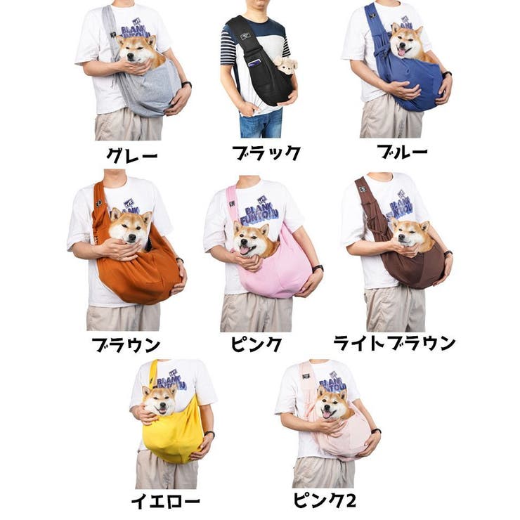 ペットスリング ペット 犬 | PlusNao | 詳細画像16 