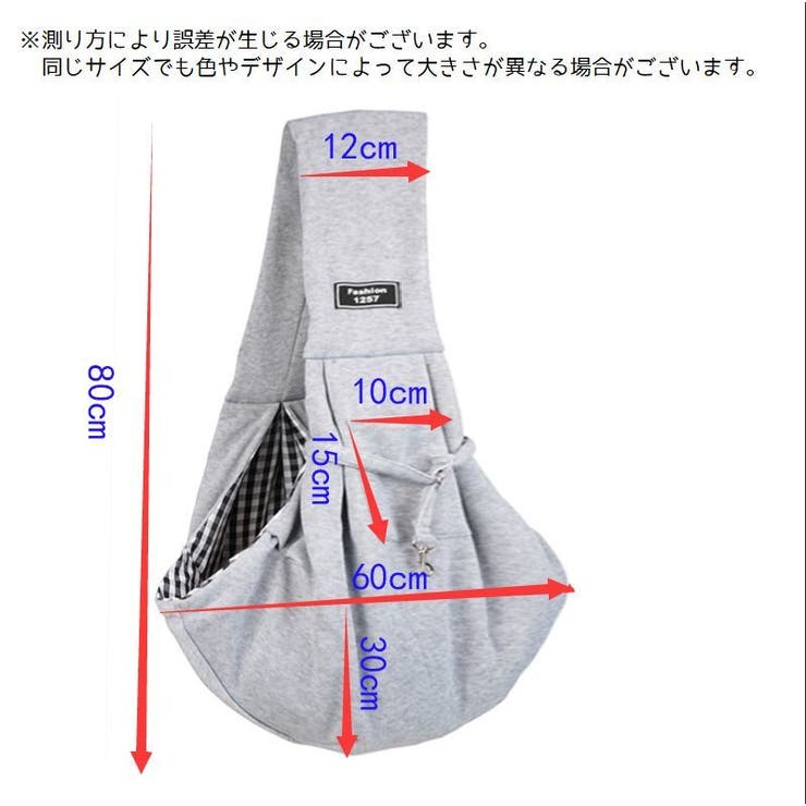 ペットスリング ペット 犬 | PlusNao | 詳細画像18 