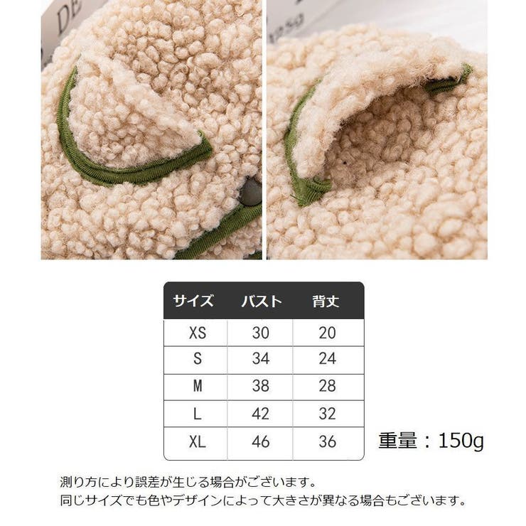 ドッグウェア ペットウエア 犬服 | PlusNao | 詳細画像19 