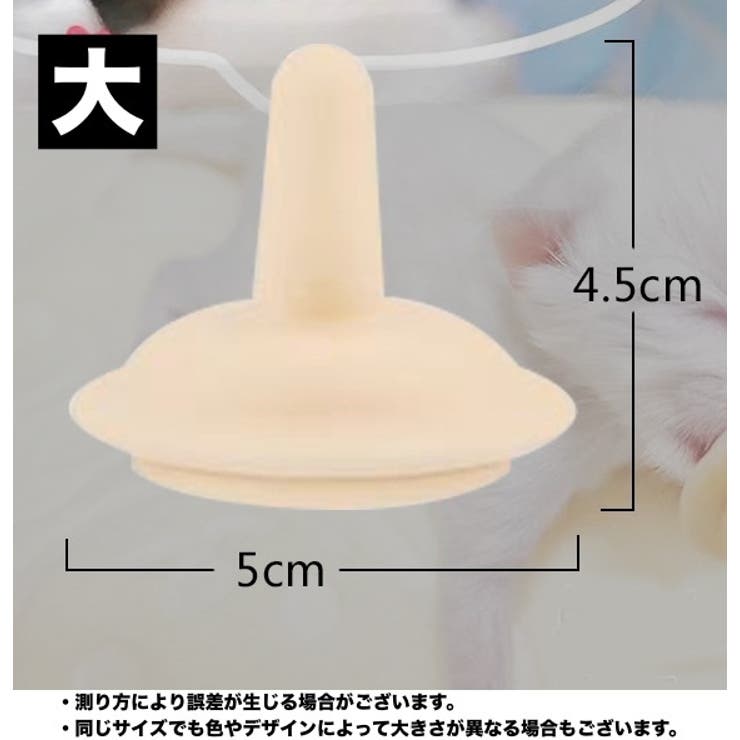 シリコンニップル シリンジ 4点セット | PlusNao | 詳細画像10 