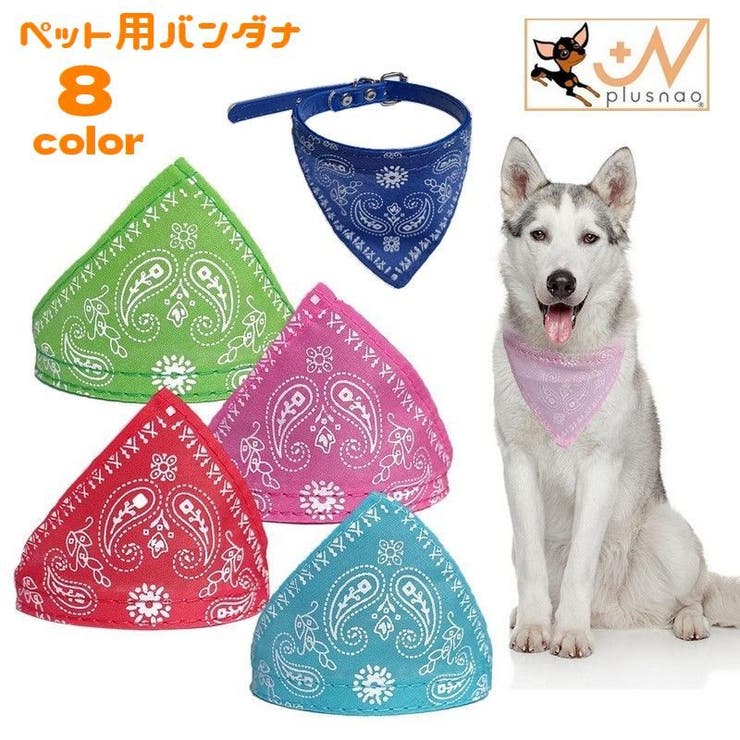 首輪 バンダナ ブルー M 犬 猫 いぬ ネコ 服 ペット おしゃれ 青 - 犬用品