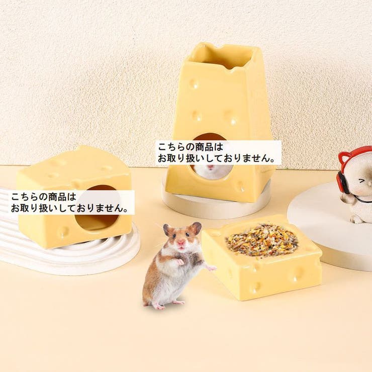 フードボウル ペット用品 小動物用 | PlusNao | 詳細画像2 