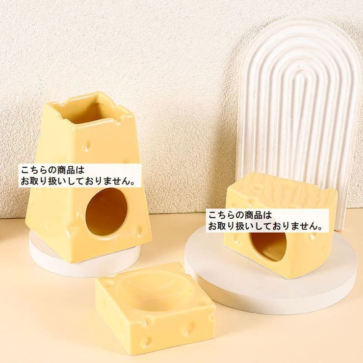 フードボウル ペット用品 小動物用 | PlusNao | 詳細画像6 