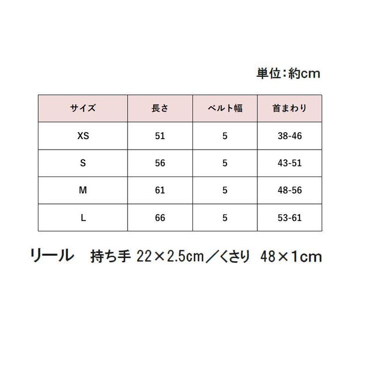 首輪 犬用 ペット用品 | PlusNao | 詳細画像14 