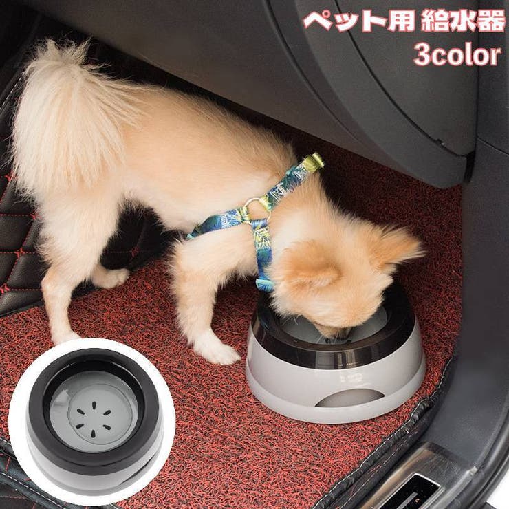 ペット用給水器 水飲みボウル 犬用 | PlusNao | 詳細画像1 