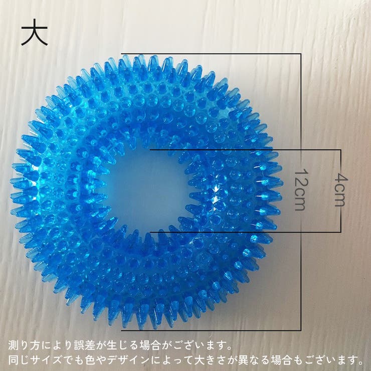 犬用おもちゃ 噛むおもちゃ 犬用 | PlusNao | 詳細画像17 