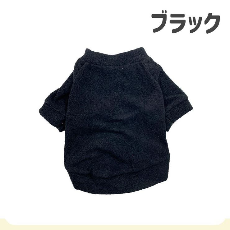 ペットウェア ドッグウェア 犬服 | PlusNao | 詳細画像2 