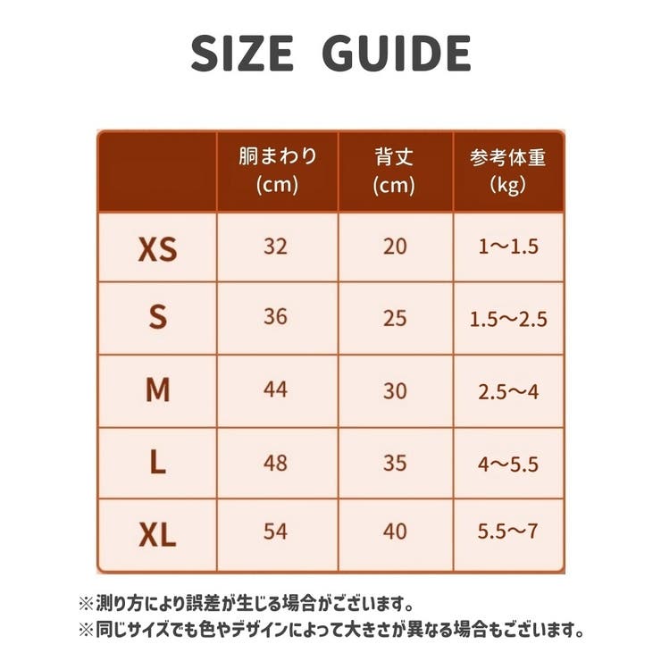 ペットウェア ドッグウェア 犬服 | PlusNao | 詳細画像8 