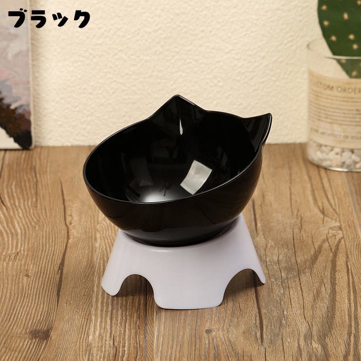 ペット用フードボウル ペット用食器 猫 | PlusNao | 詳細画像10 